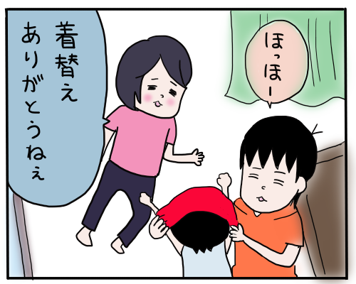 我慢１０