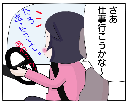 女子力３