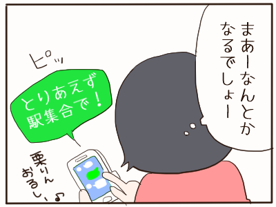 ビジネス街2