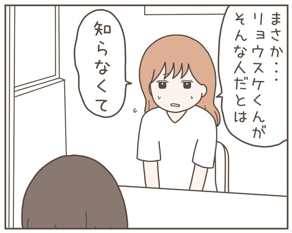 義母34-4