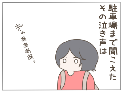 夫ダメ７６