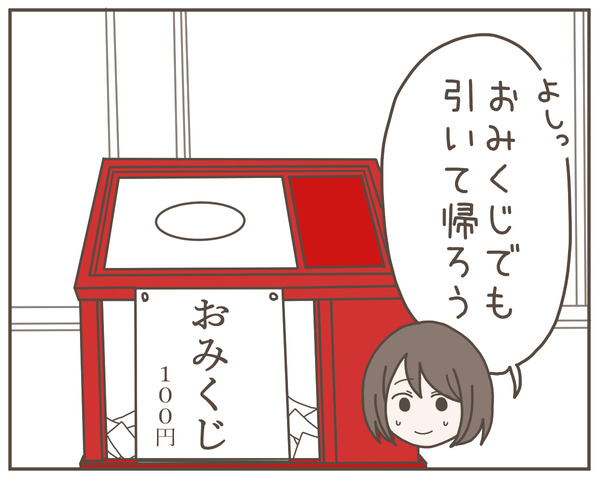 義母42-7