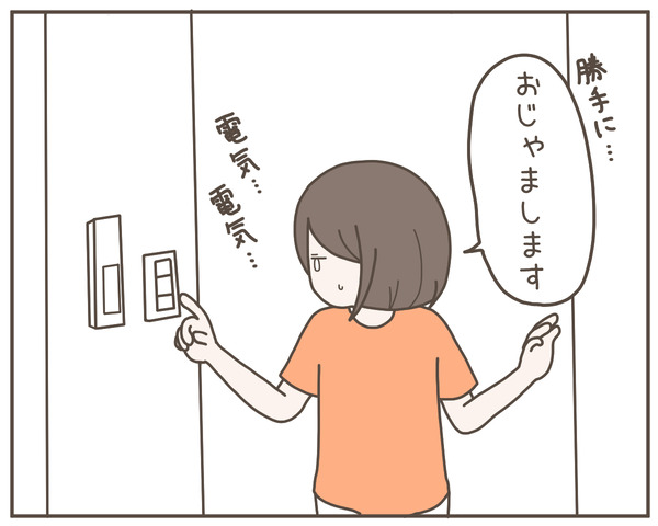 義母25-4