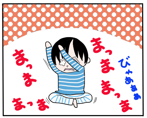 朝の起き方1