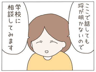 盗難6-8