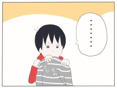 なめた4