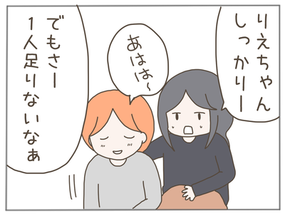ありえない職場24-7