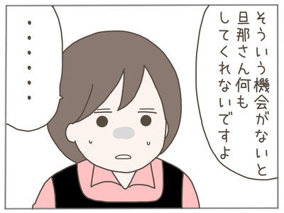 なんとかなる10-8