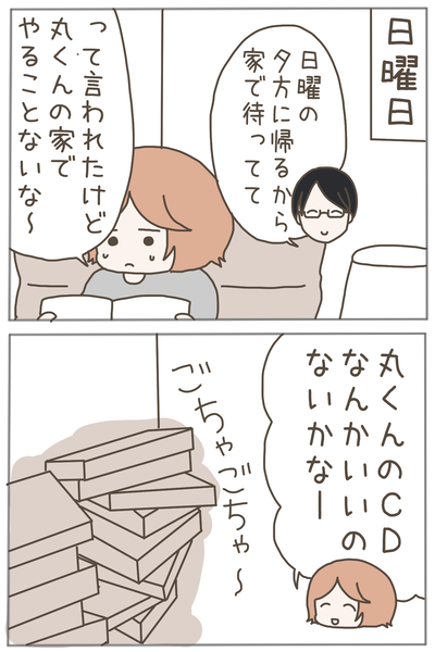 束縛男7-1