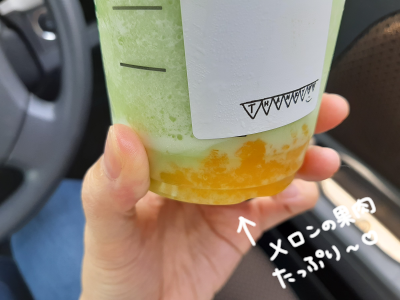 スタバ2