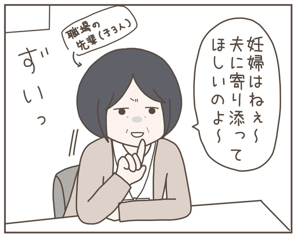 妊婦様5-5