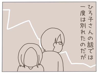 束縛男16-1