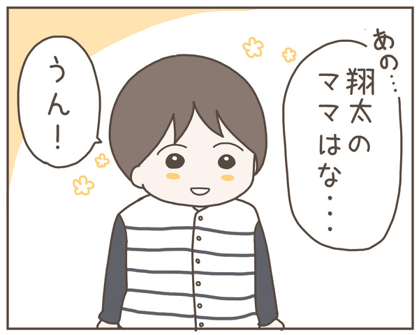 妊婦様54-6