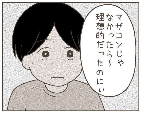 義母33-6