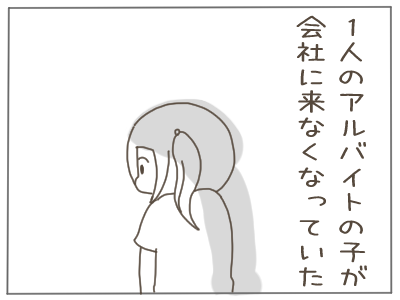 犯人４１