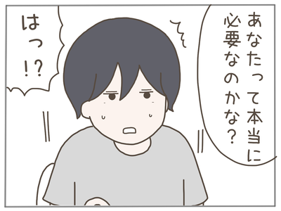 なんとかなる37-2