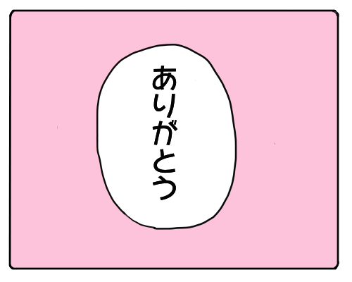 通帳８