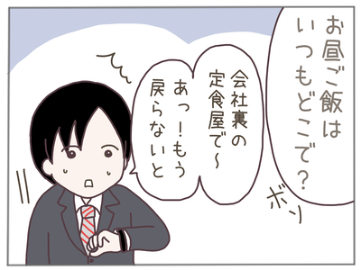 ストーカー4-7