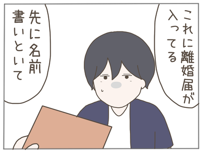 なんとかなる63-6