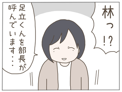 ストーカー42-6