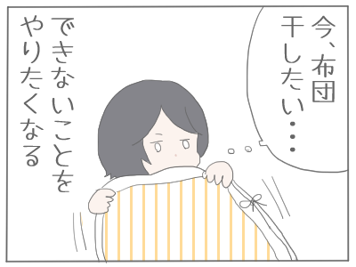 梅雨２