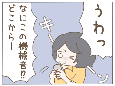 内線4