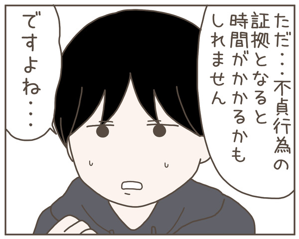 妊婦様25-4