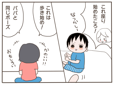 情緒不安定2