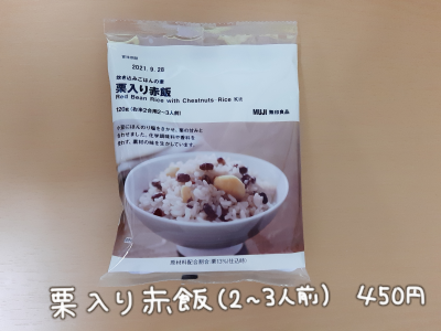 食べるスープ11