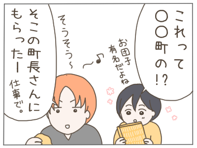 18歳妊娠24-2