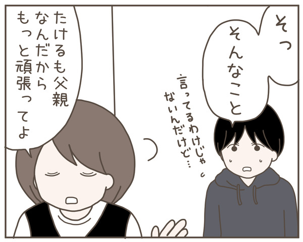 妊婦様7-8