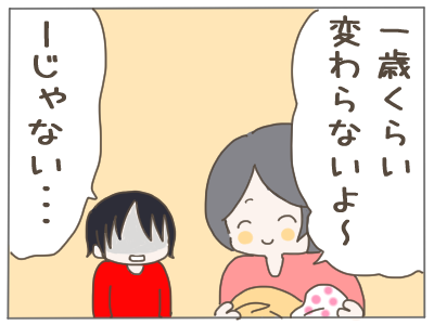 早く死ぬ３