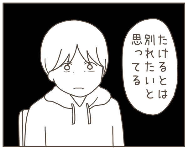 妊婦様35-5