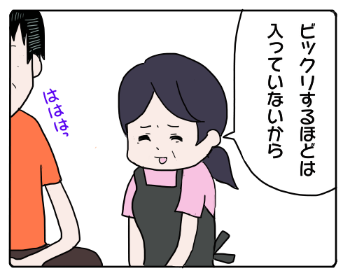 通帳７
