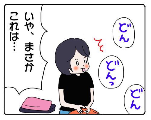 肩たたき３