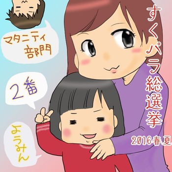 ようみん