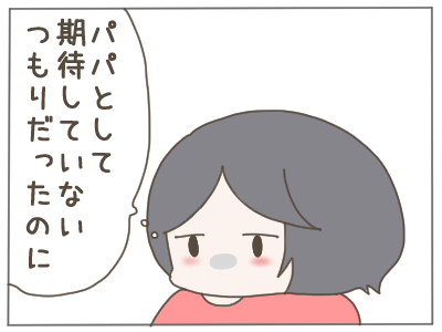 夫ダメ91