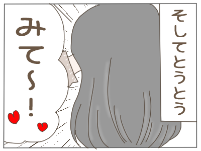 女装１８
