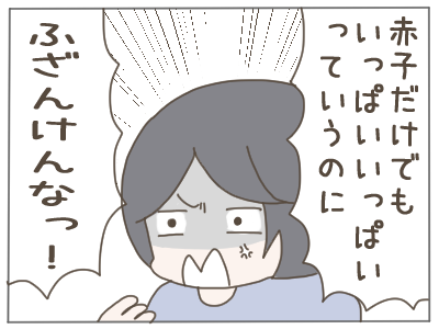 夫ダメ５２