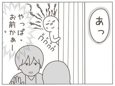 なんとかなる74-4