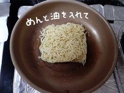 焼きそば６