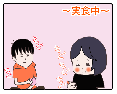 アメージング4