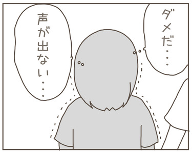 セクハラ6-8