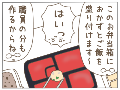 お昼2