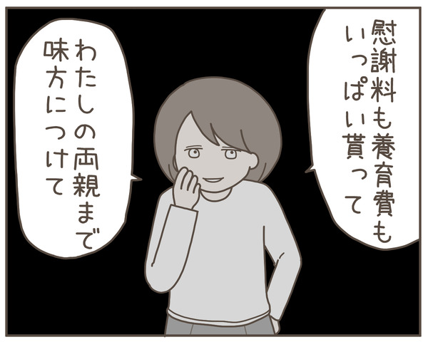 妊婦様51-4