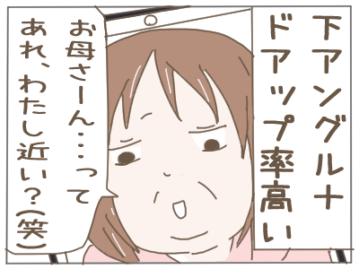 通話アプリ４