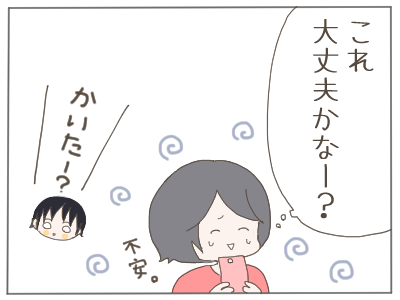 七夕3