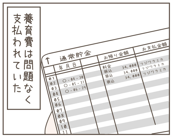 妊婦様52-2
