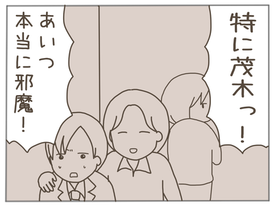 ストーカー33-3