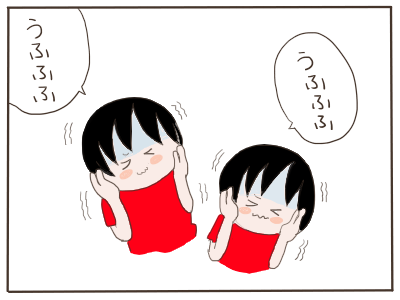 あいす4